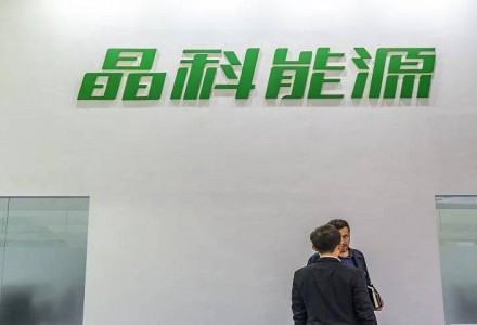 又一座“碳中和工廠”——晶科云南楚雄工廠實現100%綠電供應