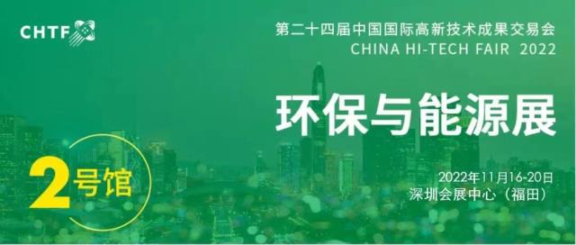 高交會展商專屬增值服務“大搜羅”，全媒體資源傾情奉上
