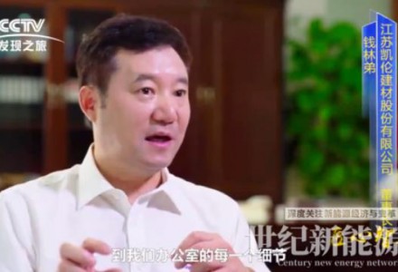焦點凱倫 | 匠心發現之旅圓滿落幕？ 凱倫君還想和大家分享一點細節——