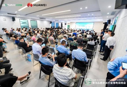 綠電入蘇，光儲融合，開啟工商業(yè)分布式光伏全面智能新時代