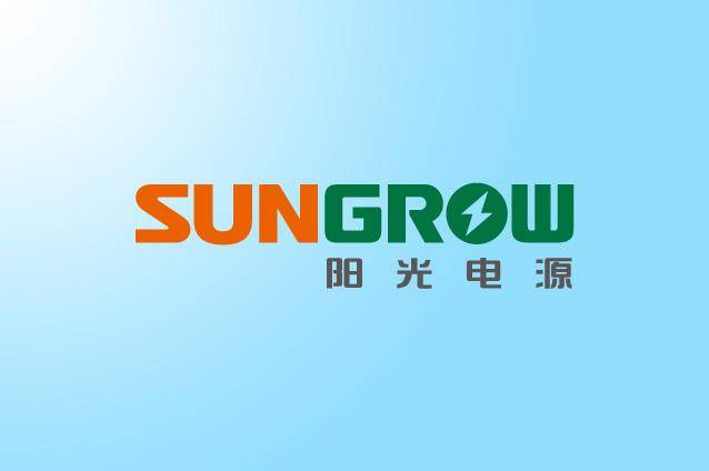 IHS：陽光電源2021光伏逆變器出貨量全球第一