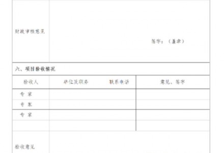 0.1元/度！陜西西安高新區(qū)啟動2021年度分布式光伏補(bǔ)貼資金申報工作