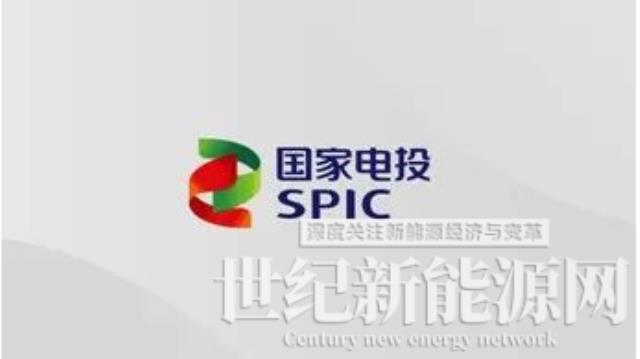 喜報(bào)｜赫冉新能源正式成為國(guó)家電投合格供應(yīng)商