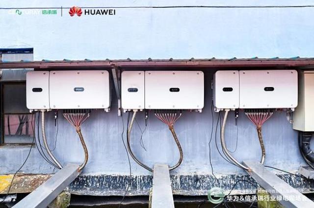 綠電入蘇，光儲融合，開啟工商業分布式光伏全面智能新時代