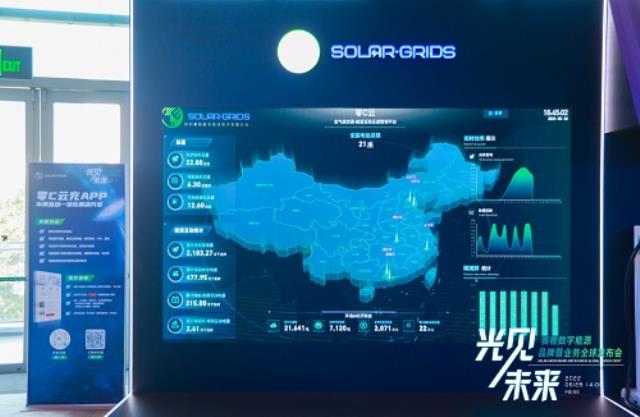 震撼發布 賽能數字能源攜ABC產品與源網荷儲解決方案正式亮相！