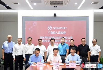 80億新能源項目落戶廣南