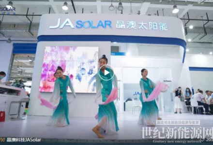 “深藍”耀泉城！晶澳科技精彩亮相濟南光伏展