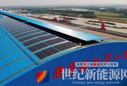 梁山港儲煤棚頂光伏發電增容2兆瓦