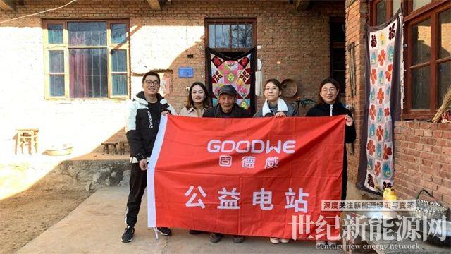 初心不改，為愛潛行  固德威公益紀實（二）