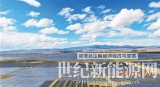 青海戈壁荒灘興起“光伏?！? /></div></p><p>這片“光電樂土”蘊藏著多少發(fā)展?jié)撃?？園區(qū)是怎樣在荒漠戈壁中完成建設(shè)的？創(chuàng)造收益又如何？近日，記者帶您走進塔拉灘一探究竟。</p><p>生態(tài)理念融入園區(qū)建設(shè)</p><p>在塔拉灘深處，曾經(jīng)只有一樣東西無處不在，那就是漫天的黃沙。“進了塔拉灘，汽車三點頭；出了塔拉灘，汽車把頭搖”，這是20多年前過往司機常掛在嘴邊的順口溜，說的是穿越沙化嚴重的塔拉灘時，車顛得利害，風沙一吹還能把汽車打成“麻子臉”。</p><p>改變始于2011年。這一年，國家電投集團黃河上游水電開發(fā)有限責任公司（以下簡稱“黃河水電公司”）來到塔拉灘，開始利用荒漠化土地開發(fā)建設(shè)光伏發(fā)電園區(qū)。</p><p>盡管98.5％的面積都是沙化土地，但塔拉灘地勢平坦，且光能資源豐富，年均日照時間近3000小時，適合大面積建設(shè)<a href=