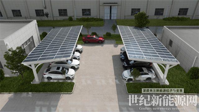 光儲充一體化解決方案，實現零碳出行新風尚