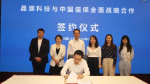 晶澳科技與中國(guó)信保簽署全面戰(zhàn)略合作協(xié)議