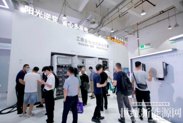現場簽約超6億！陽光電源光儲充閃耀濟南