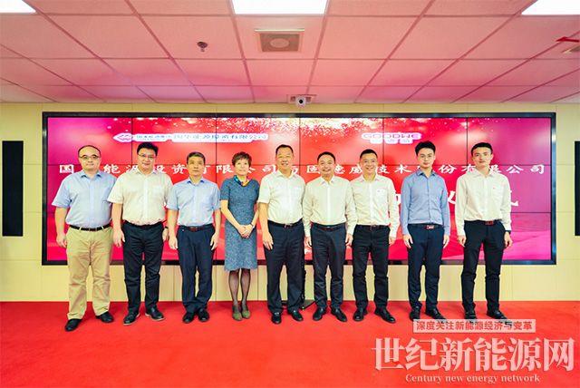 固德威與國華投資簽署合作框架協(xié)議