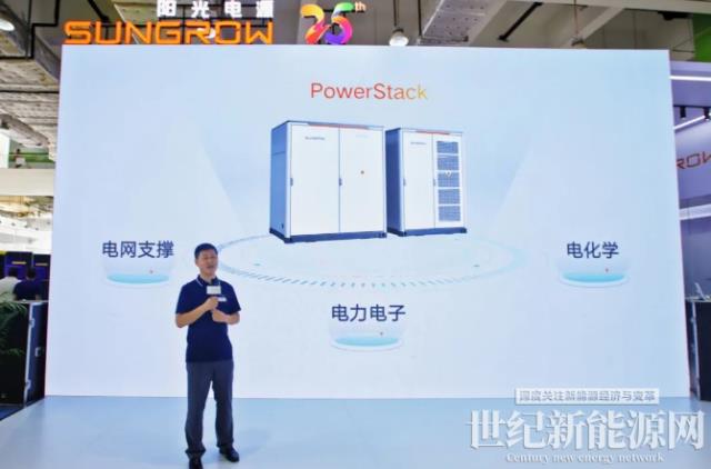 現場簽約超6億！陽光電源光儲充閃耀濟南