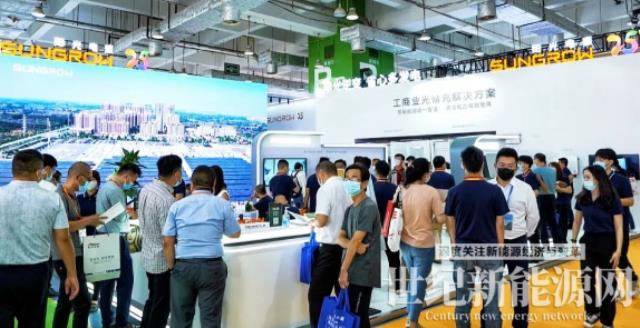 現場簽約超6億！陽光電源光儲充閃耀濟南