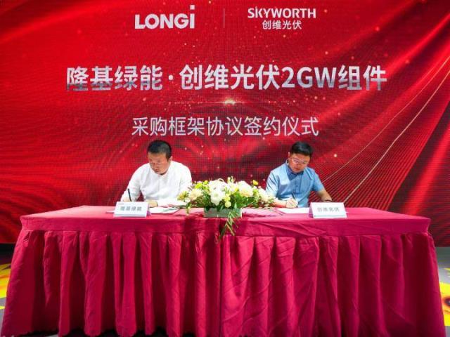 隆基Hi-MO 5聯(lián)袂“守衛(wèi)者計劃”重磅亮相2022SUCE展 分布式高質量發(fā)展開啟新紀元