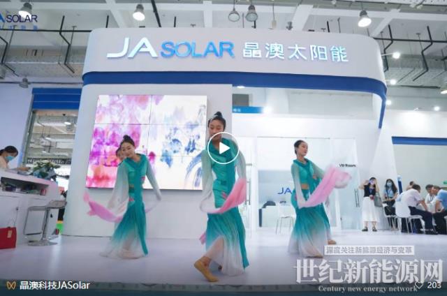 “深藍”耀泉城！晶澳科技精彩亮相濟南光伏展