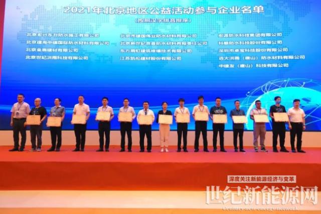 人本凱倫 | 走進社區(qū) 診治滲漏——凱倫股份公益維修事業(yè)為住戶伸出援手