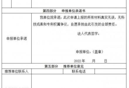 先進太陽能、BIPV等均可申報 2022年北京市先進低碳技術試點項目開始征集
