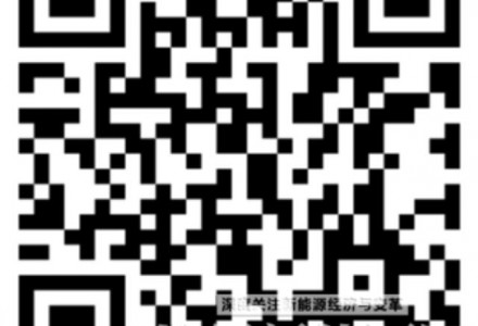 吉林省西部國家級清潔能源基地規劃：風光規劃90.985 GW