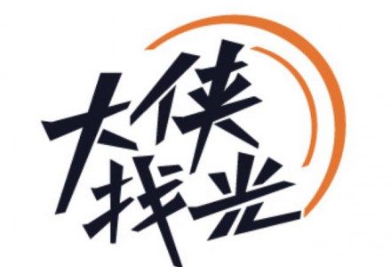 憬芯科技參評“維科杯·OFweek 2022年度光伏行業技術創新獎”