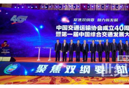 聯合發起成立交通新能源研發中心，隆基綠能助力交通新能源融合發展