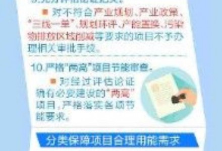 寧夏：對風光（光熱）電站實行節能審查手續豁免