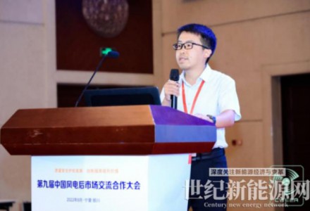 鑒衡認證孫少華：風電場退役應建立完善評估與流通機制，保障安全，物盡其用