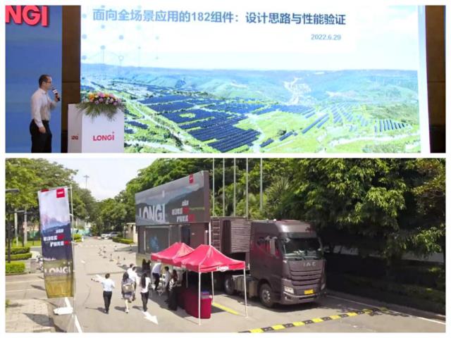 隆基 華為 科華掀起光伏巡展熱，背后原因何在？