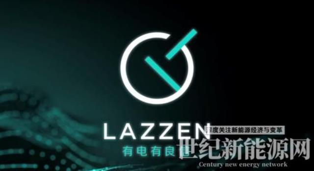 良信品牌全面煥新,擘畫智慧電氣新時代