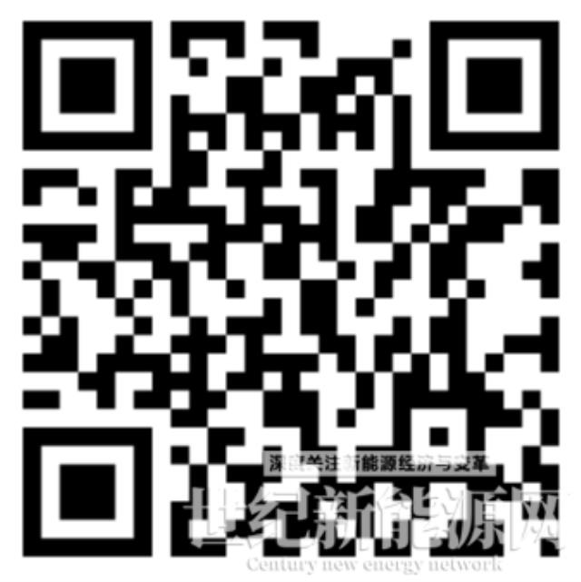 《吉林省碳達峰實施方案》出臺  2030年風光裝機總目標確定