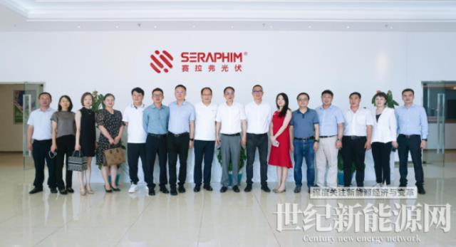 創新綠色新能源，共謀高質量發展 賽拉弗與宇業集團、海通恒信簽署戰略合作協議
