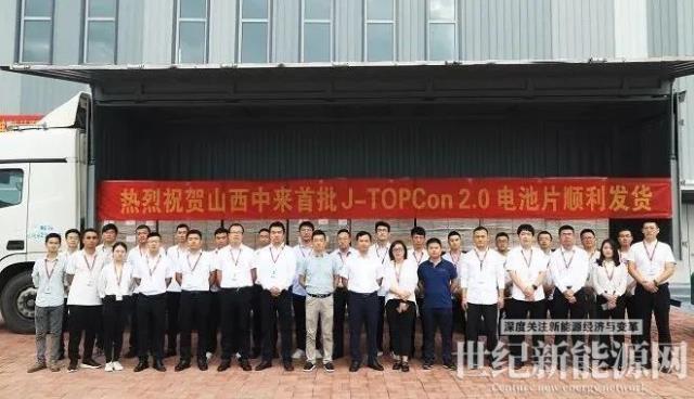 首批N型TOPCon182電池發貨！中來股份披露未來發展方向