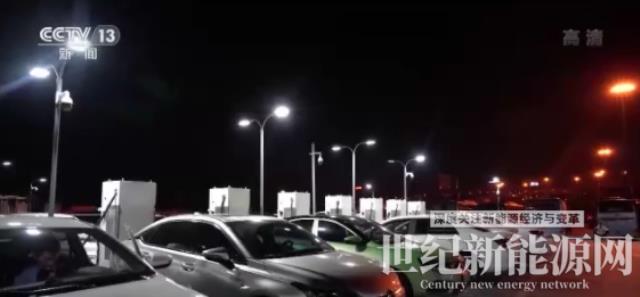 國家電網：應對用電高峰，試點推行電動汽車錯峰充電