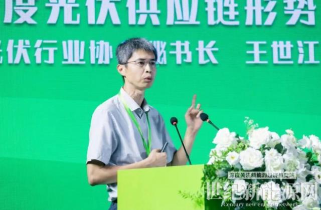 王世江：未來供應鏈需轉向分散化和多元化