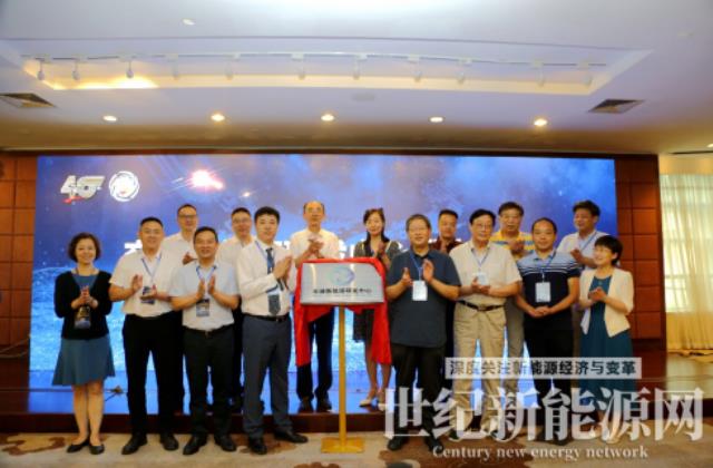 聯(lián)合發(fā)起成立交通新能源研發(fā)中心，隆基綠能助力交通新能源融合發(fā)展