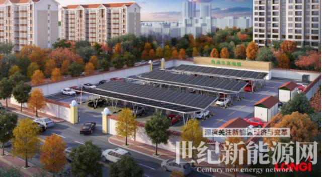 聯(lián)合發(fā)起成立交通新能源研發(fā)中心，隆基綠能助力交通新能源融合發(fā)展