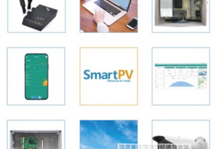 綠電智能衛(wèi)士SmartPV護(hù)航分布式光伏投資熱潮