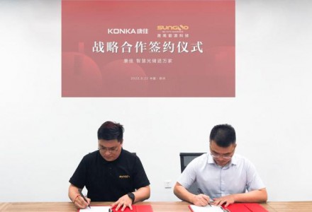 晟高聯(lián)手康佳：建2GW組件2GWh儲能1GW逆變器基地，拓展戶用及工商業(yè)市場