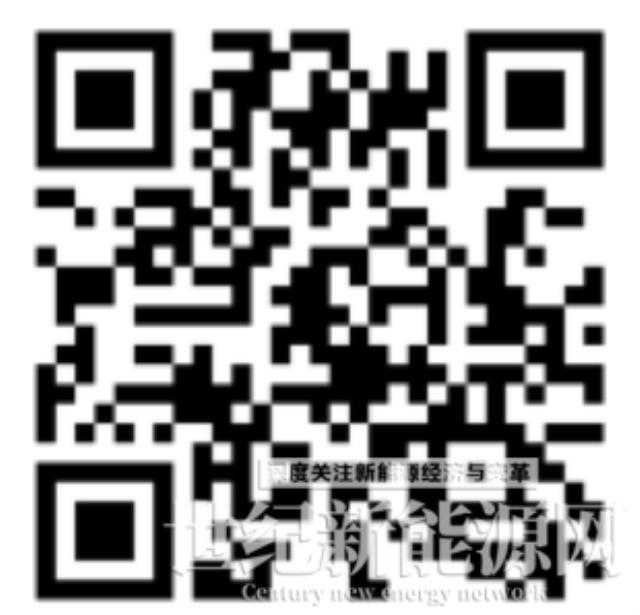 PVBL全球光伏100強(qiáng)