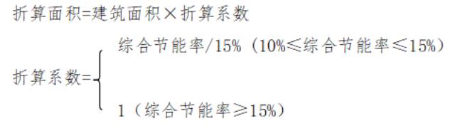 關于印發杭州市公共建筑能效提升示范項目管理辦法的通知