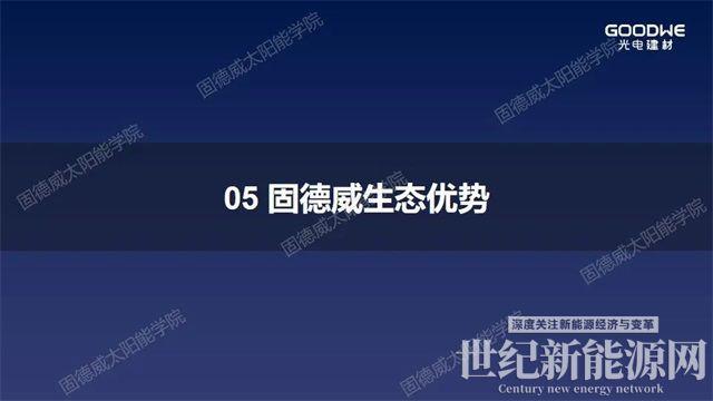 重新定義“輕質(zhì)”，解決屋面防水和載荷不足問題