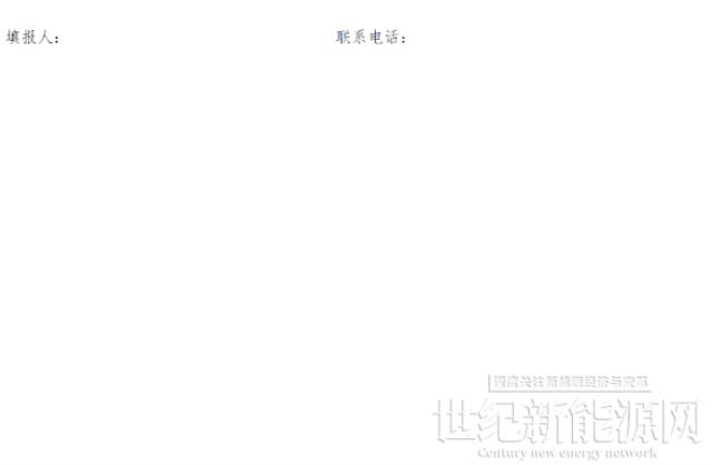 含1MW以上光伏工程！浙江金華市2022年建筑領(lǐng)域“雙碳”示范項(xiàng)目開(kāi)始申報(bào)