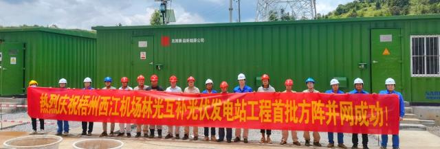 超預期發(fā)電即是超價值收益 國內(nèi)最大集中式機場光伏電站發(fā)電表現(xiàn)亮眼