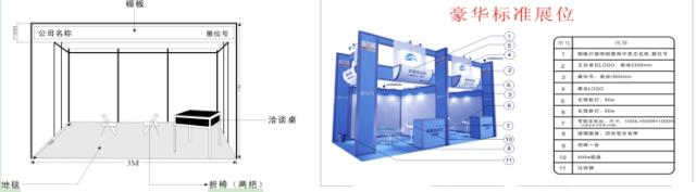 WBE2023亞太儲能技術(shù)及應(yīng)用展