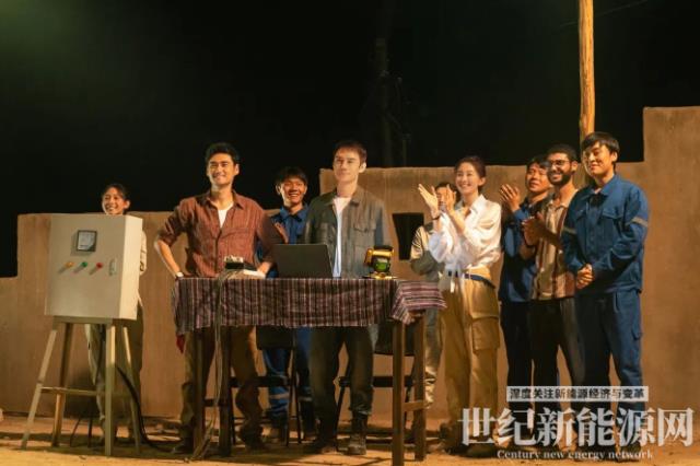 正泰新能源海外“追光”故事走進(jìn)熒屏
