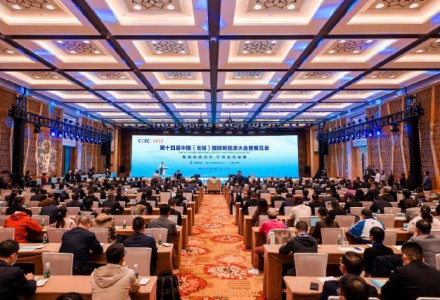 華為智能光伏亮相國際新能源大會，共話產業綠色低碳未來