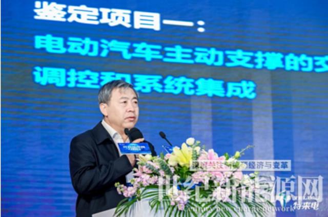 充電網“電時代”開啟 特來電發布虛擬電廠平臺和充電網創新產品