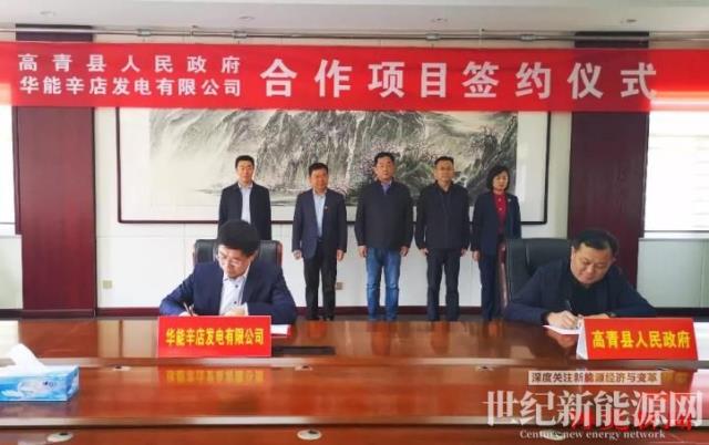 全國首個大型牧光互補光伏項目落地淄博